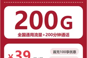 2026年7月中旬郴州广电、电信、联通电话卡办理哪个最划算？