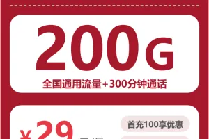 2026年7月上旬河南安阳流量卡比较：安阳广电、联通、移动电话卡办理哪个最划算