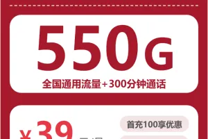 2026年7月上旬自贡联通、广电、电信电话卡办理哪个最划算？