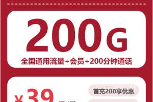 2026年7月下旬河北邢台流量卡办理：如何选择邢台电话卡