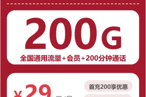 2026年7月下旬贵州黔南流量卡办理：如何挑选最适合的黔南大流量电话卡