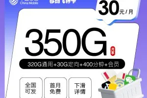 江西电话卡办理哪个最划算？2026年7月下旬江西广电、电信、联通、移动流量卡办理哪个好
