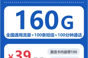 2026年7月下旬福建漳州流量卡选择指南：漳州联通、移动、广电、电信热门流量卡推荐