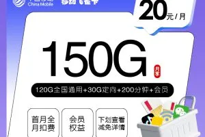 2026年7月下旬江西新余流量卡办理：适合本地用户最优的新余电话卡