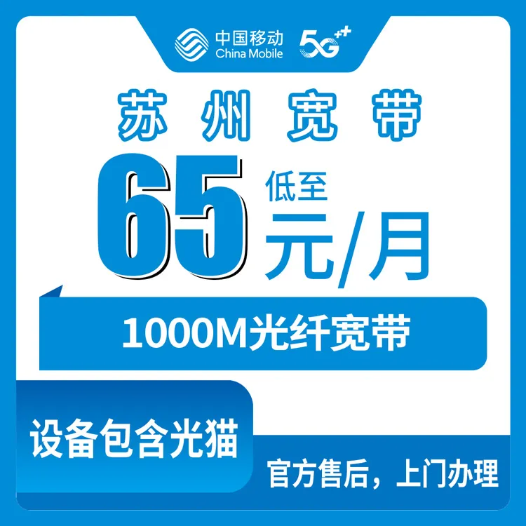 2026年7月中旬泰州电信、联通、移动电话卡办理哪个最划算?