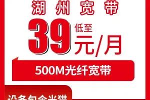 2026年7月中旬浙江衢州流量卡选择攻略：衢州移动、广电、电信、联通流量卡哪款最划算