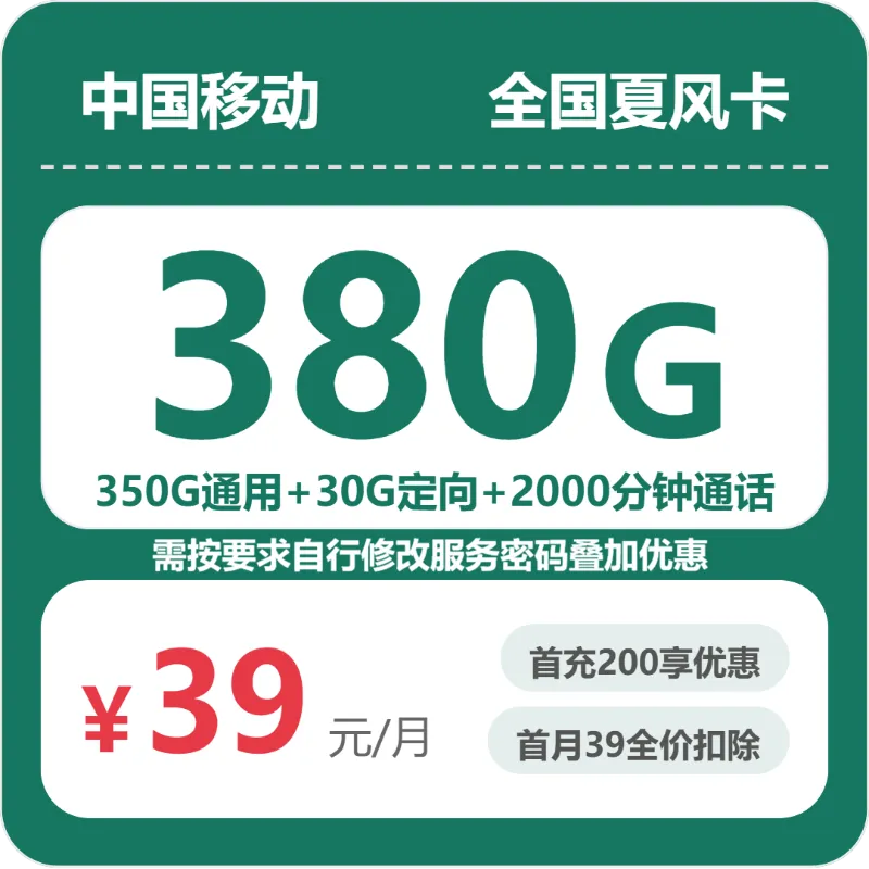 2026年7月中旬贵州大流量套餐怎么选?贵州广电、移动、联通流量卡推荐及对比