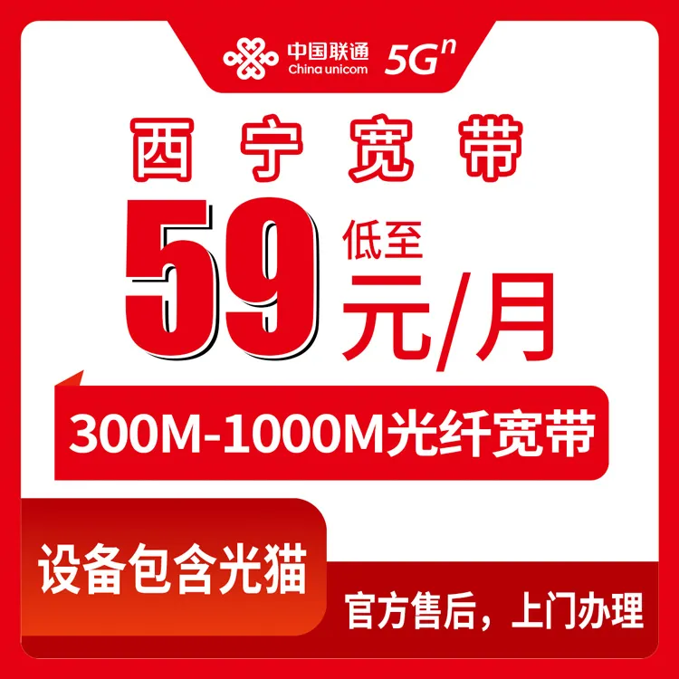 2026年7月中旬黄南大流量套餐推荐：青海黄南归属地流量卡最优套餐全解析