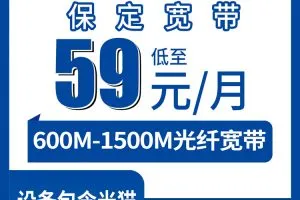 2026年7月中旬邯郸大流量套餐怎么选？河北邯郸最适合的流量套餐选择
