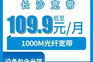 怀化流量卡怎么办理？2026年7月中旬湖南怀化移动、电信、广电、联通电话卡办理哪个最划算？