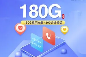 甘肃白银电话卡办理哪个最划算？2026年7月下旬白银广电、移动、联通、电信最具性价比的流量卡推荐