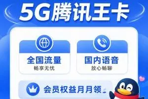 贵州贵阳预算型用户可以看哪些性价比套餐？2026年9月下半月这些套餐可以参考