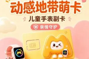2026年9月下半月在湖南郴州不想频繁换卡，这几类长期优惠套餐可以对比