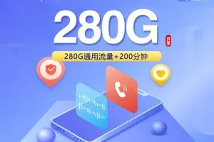 想在黑龙江大庆想省每月话费？2026年9月下半月这些套餐值得看看