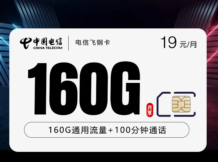 2026年9月下半月湖南湘西适合多App使用的通用流量套餐推荐,这几类可以先看