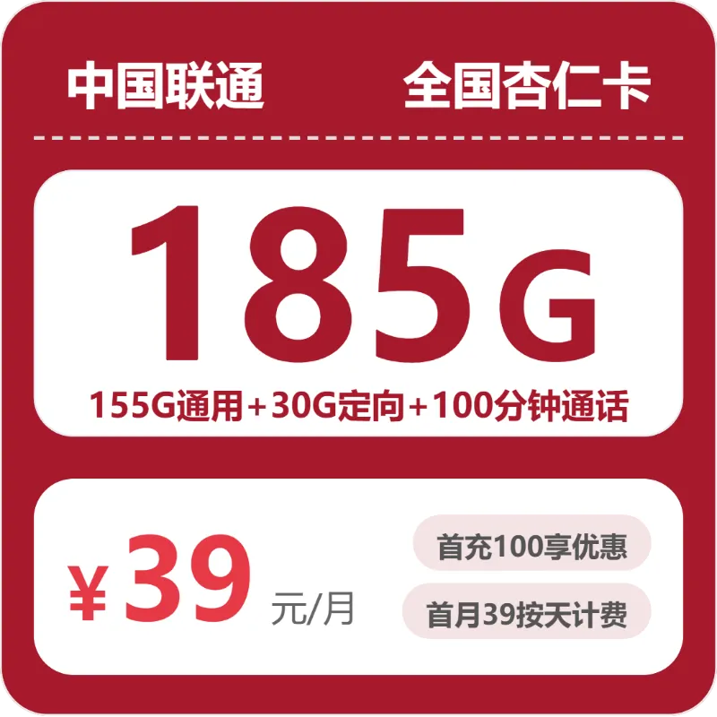 2026年9月下半月湖南湘西适合多App使用的通用流量套餐推荐,这几类可以先看
