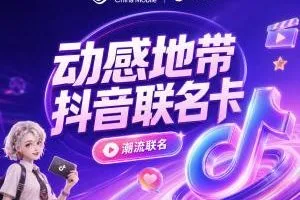 江苏连云港长期优惠套餐推荐，2026年9月下半月这些流量卡可以参考