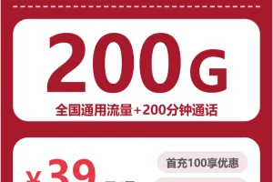 广东肇庆大流量套餐整理，2026年9月下半月这些套餐可以先看