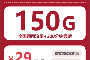 2026年9月下半月广东中山适合年龄范围更广用户的流量卡推荐