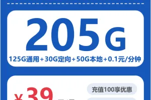 2026年9月下半月山东东营短合约套餐有哪些？这些可以先看