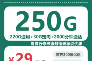 2026年9月下半月湖北襄阳流量加通话套餐整理，当前可办套餐参考