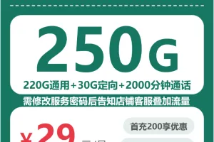2026年9月下半月辽宁葫芦岛通话多的流量卡推荐，看看哪些更适合