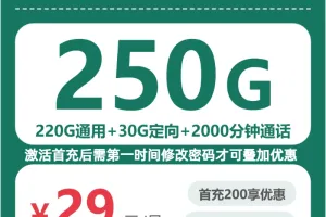 广西来宾年龄限制宽松的流量卡有哪些？2026年9月下半月套餐参考