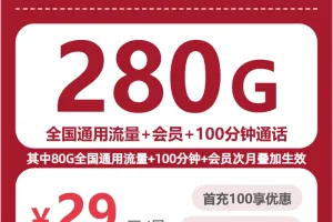 2026年9月下半月上海上海适合导航聊天的通用流量套餐推荐，这几类可以先看