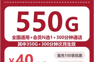 海南陵水县通用流量卡哪几款值得看？2026年9月下半月这些套餐可以对比