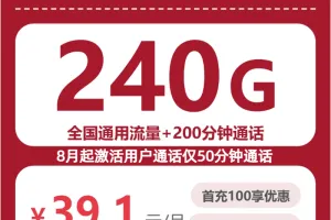 西藏日喀则大流量卡套餐有哪些？2026年9月下半月推荐参考