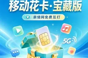 湖南永州长期优惠套餐可以选哪些？2026年9月下半月这些套餐可以参考