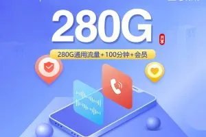 江西宜春控制长期成本，2026年9月下半月这些套餐可以参考