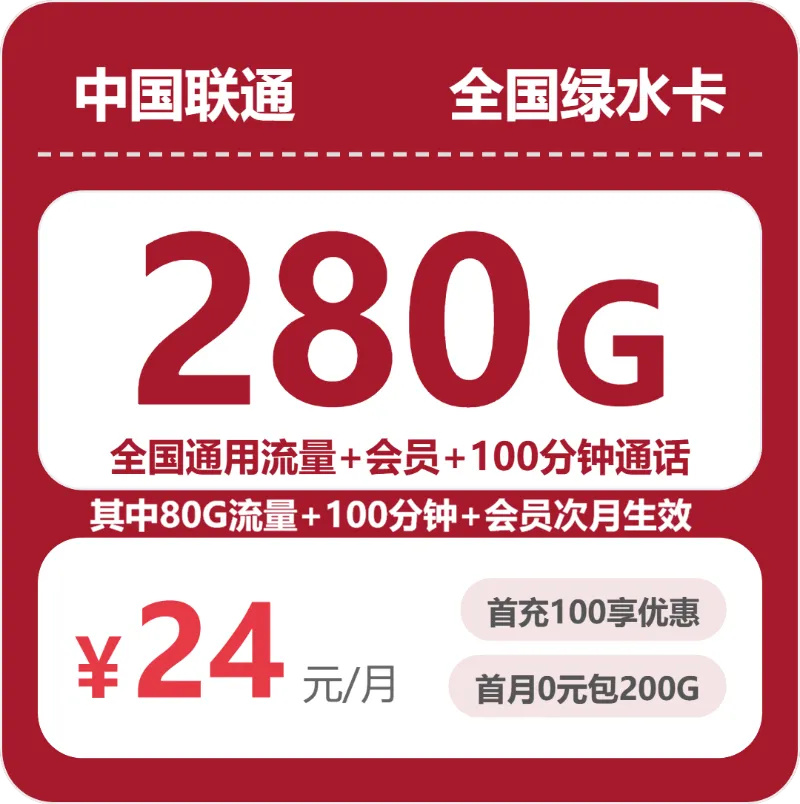 四川巴中大流量卡选择参考:2026年9月下半月这些可办套餐可以对比