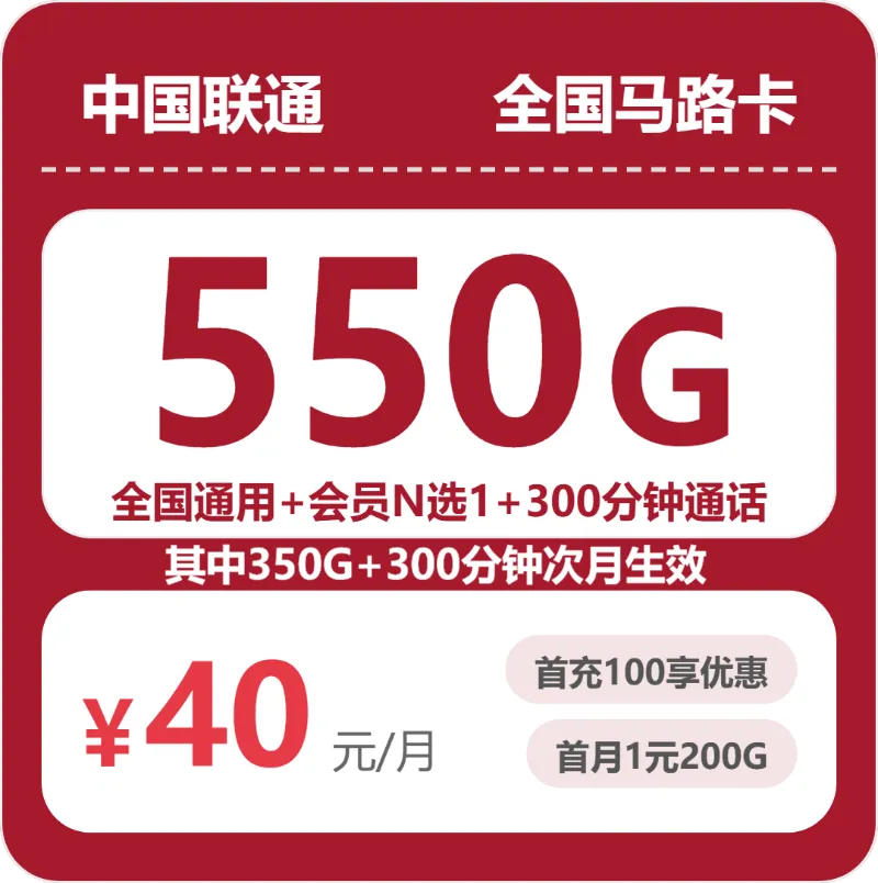 河南安阳日常使用更灵活，2026年9月下半月这些套餐可以参考