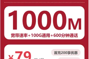 重庆重庆本地使用可以看哪些本地归属套餐？2026年9月下半月这些套餐可以参考