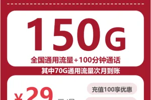 新疆阿勒泰控制长期成本，2026年9月下半月这些套餐可以参考