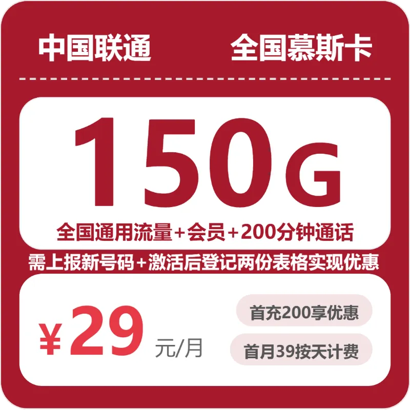 山西吕梁外出上网较多,2026年9月下半月这些套餐可以参考