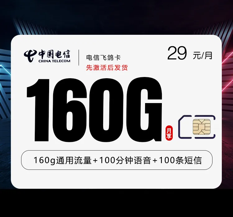 山西吕梁外出上网较多,2026年9月下半月这些套餐可以参考