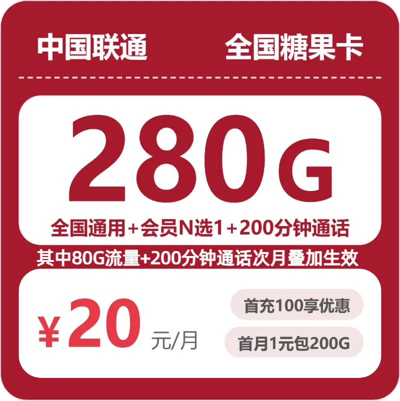 山西吕梁外出上网较多,2026年9月下半月这些套餐可以参考