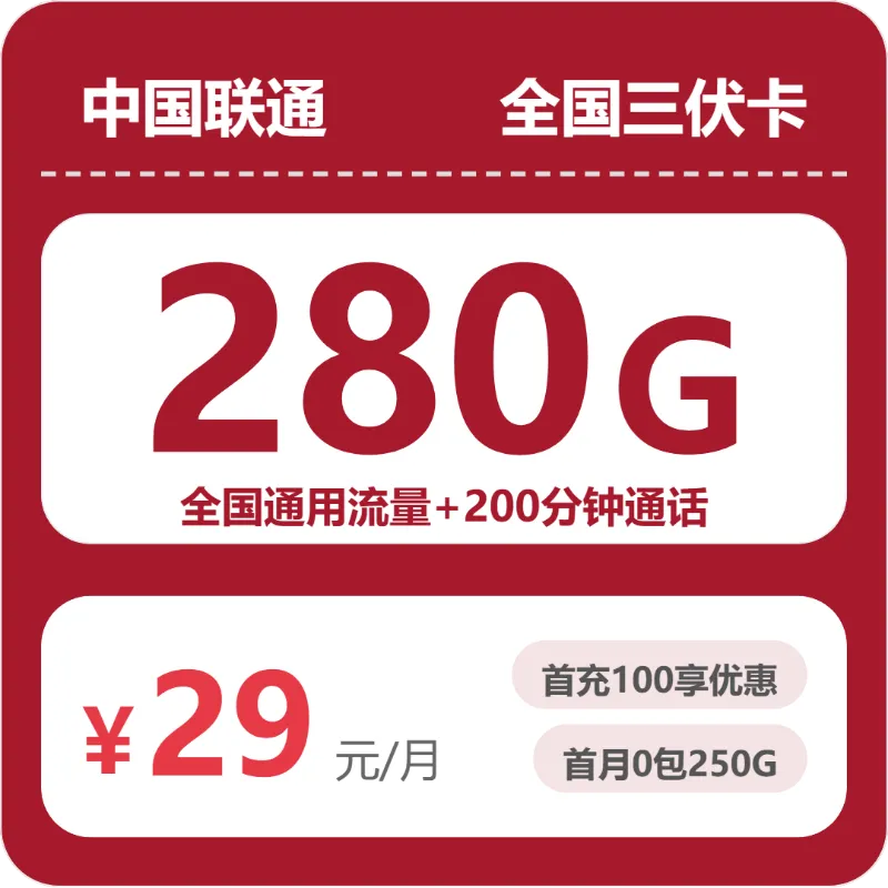 广东韶关经常流量不够,2026年9月下半月这些套餐可以参考