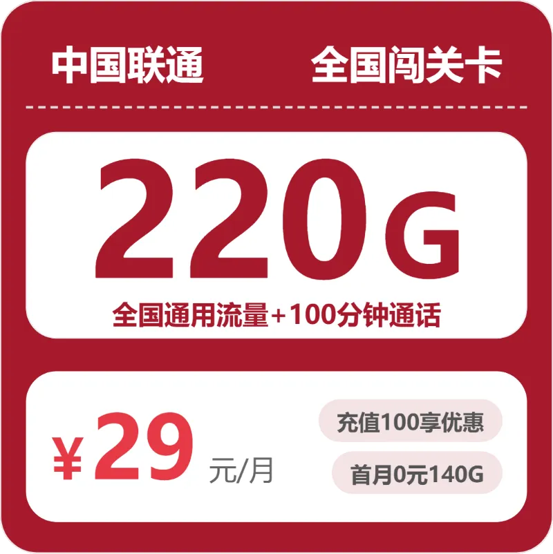 2026年9月下半月河南三门峡日常高频上网?这些套餐可以先看