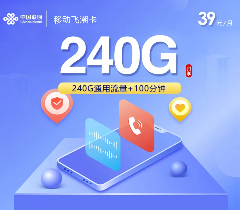 西藏林芝想换一张通用流量卡?2026年9月下半月这些套餐可以重点看