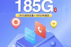 云南丽江预算型用户可以看哪些性价比套餐？2026年9月下半月这些套餐可以参考