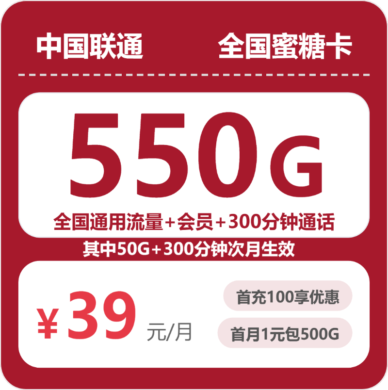 2026年9月下半月陕西宝鸡通用流量卡套餐整理,这几类可以先看