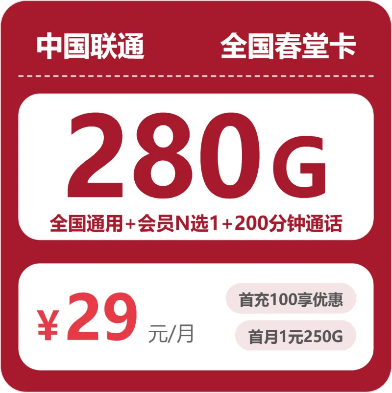2026年9月下半月陕西宝鸡通用流量卡套餐整理,这几类可以先看