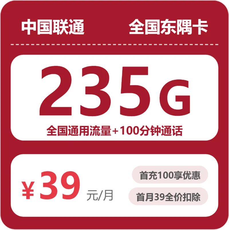 2026年9月下半月陕西宝鸡通用流量卡套餐整理,这几类可以先看