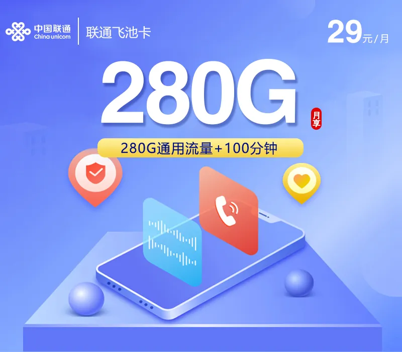 2026年9月下半月陕西宝鸡通用流量卡套餐整理,这几类可以先看
