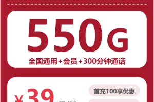 2026年9月下半月甘肃张掖适合日常上网的通用流量套餐推荐，这几类可以先看