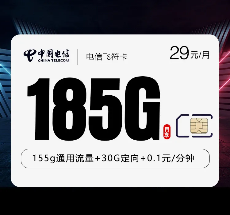 湖北荆州大流量套餐整理,2026年9月下半月这些套餐可以先看