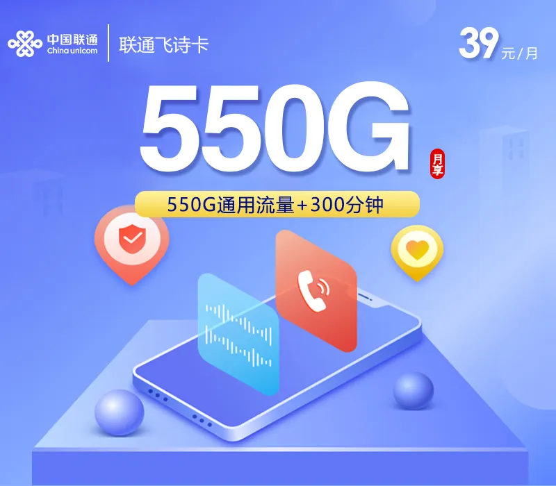 2026年9月下半月河南焦作通用流量卡对比参考,这些套餐可以一起看